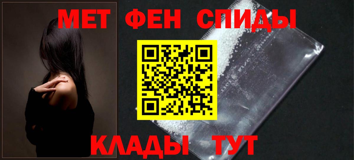 АМФ 97% Элиста