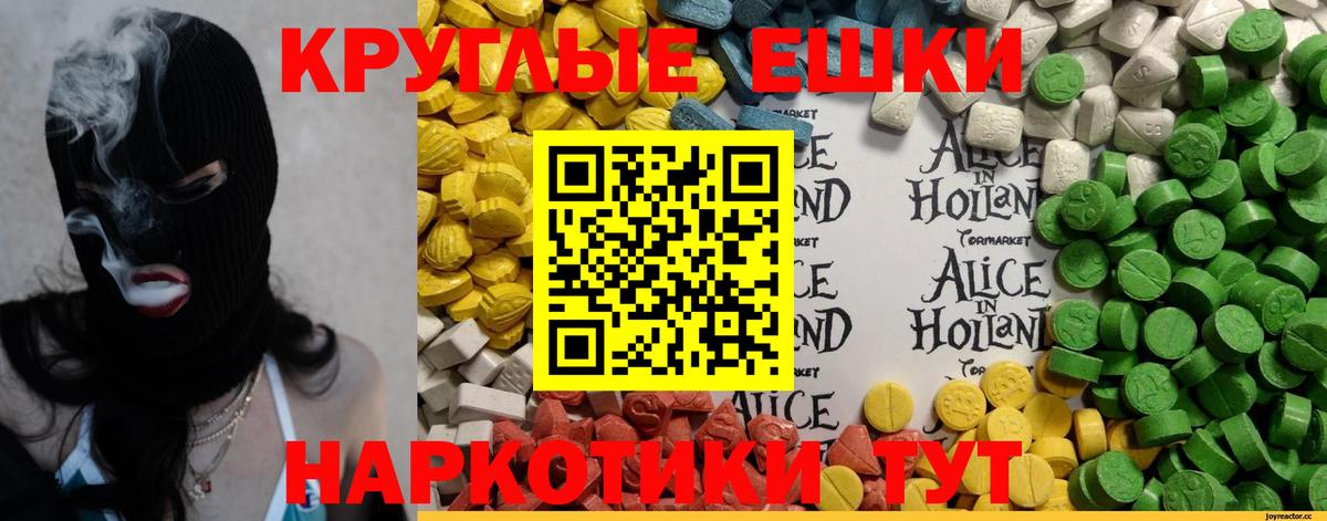 Экстази Punisher  маркетплейс телеграм  Элиста      Вход с VPN  Экстази 