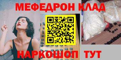 ALPHA PVP Новодвинск