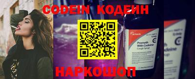мефедрон Новозыбков