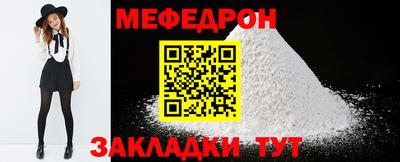 ALPHA PVP Новодвинск