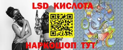экстази Новокубанск