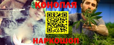 мефедрон Новозыбков