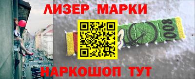 мефедрон Новозыбков
