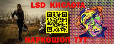 экстази Новокубанск