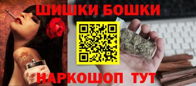мефедрон Новозыбков