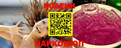 экстази Новокубанск