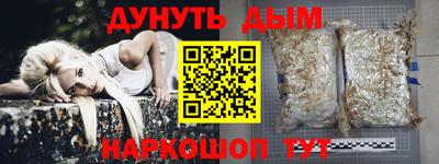 ALPHA PVP Новодвинск