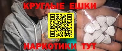 мефедрон Новозыбков