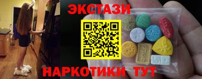 ALPHA PVP Новодвинск