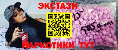 ALPHA PVP Новодвинск