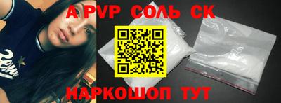 мефедрон Новозыбков