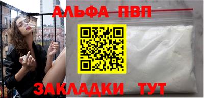 мефедрон Новозыбков