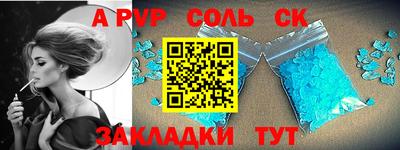 экстази Новокубанск