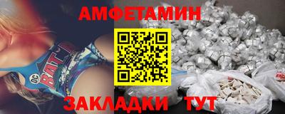 мефедрон Новозыбков