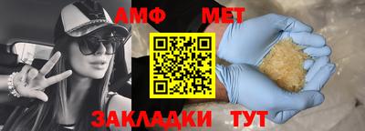 ALPHA PVP Новодвинск