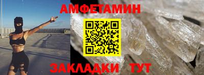 мефедрон Новозыбков