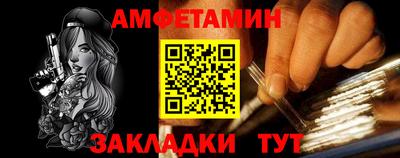 ALPHA PVP Новодвинск