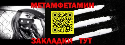ALPHA PVP Новодвинск