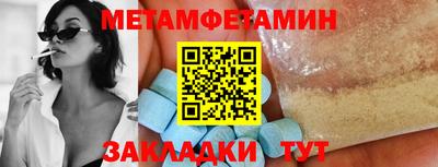 экстази Новокубанск
