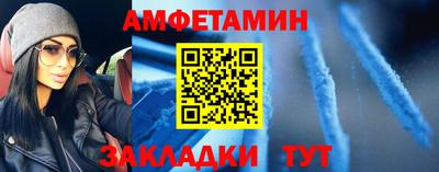 экстази Новокубанск
