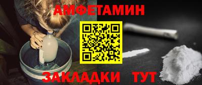 мефедрон Новозыбков