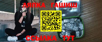 мефедрон Новозыбков