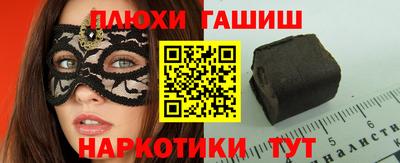 экстази Новокубанск