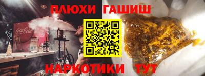 мефедрон Новозыбков