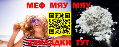 ALPHA PVP Новодвинск