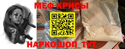 мефедрон Новозыбков