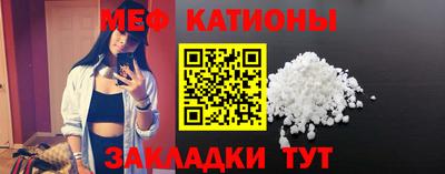 мефедрон Новозыбков