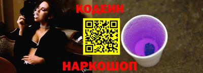 мефедрон Новозыбков