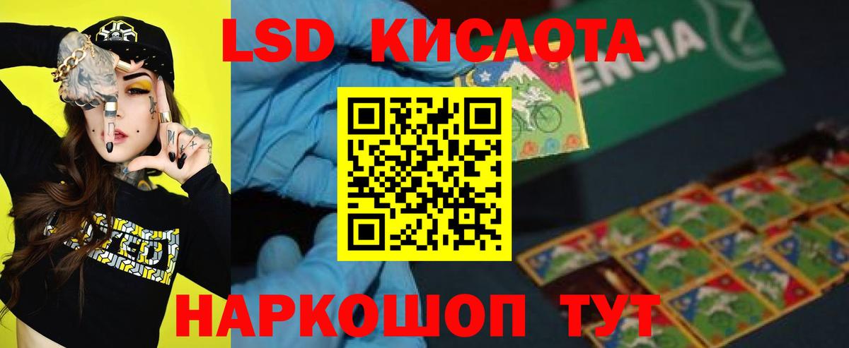 Лсд 25 экстази ecstasy  Вход с VPN  ЛСД экстази  Лсд 25 экстази ecstasy  Элиста 