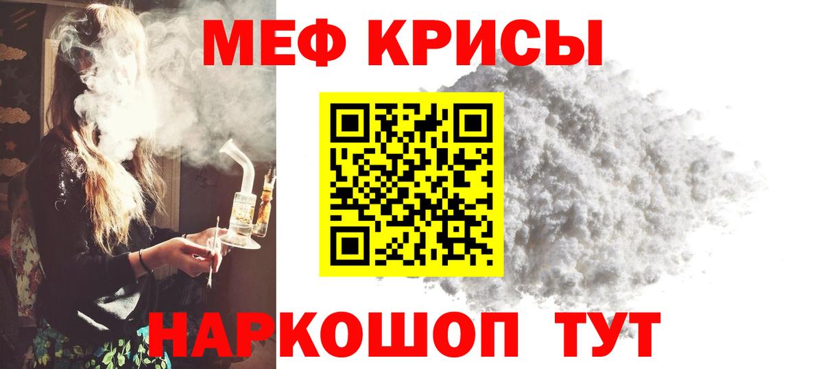 Элиста  Вход с VPN  LSD-25  Меф МЯУ МЯУ   ГАШ  ГАШ  Как найти наркотики?  Канабис 