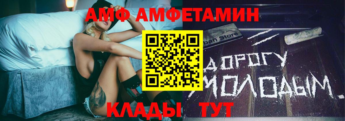 МЕТАМФЕТАМИН Methamphetamine  Вход с VPN  Элиста  МЕТАМФЕТАМИН Methamphetamine 