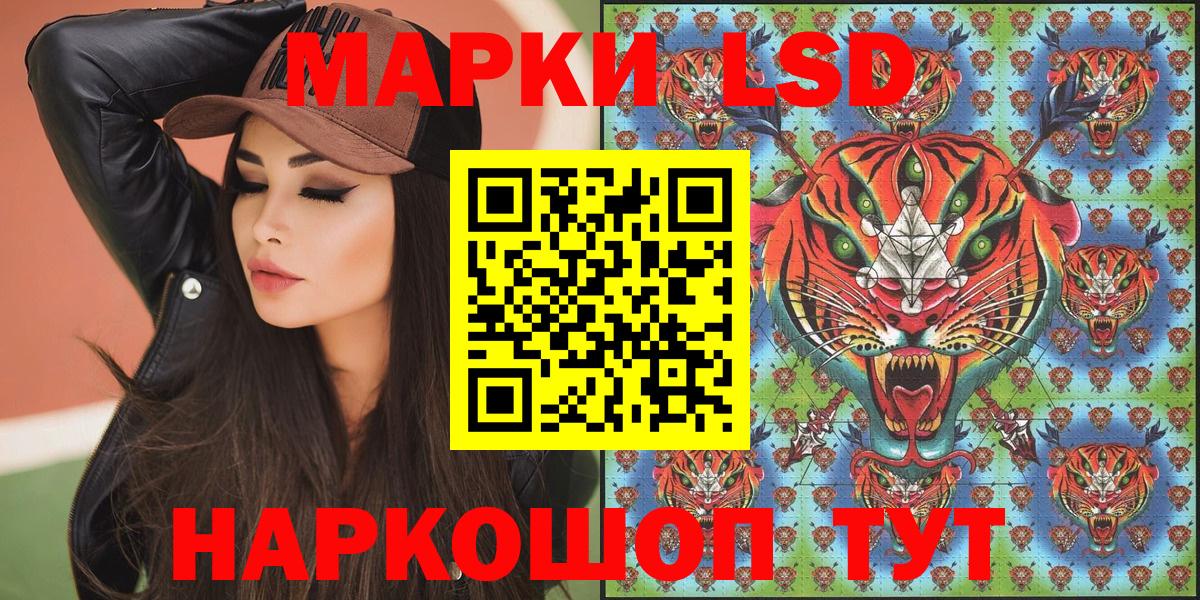 Наркотические марки 1,8мг  Вход с VPN  Наркотические марки 1,8мг  Элиста 