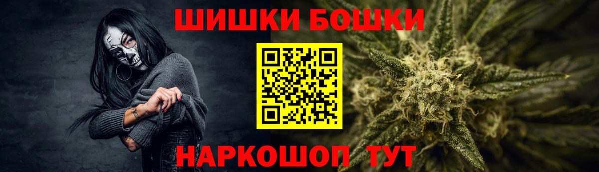 Бошки Шишки THC 21%  Марихуана сатива  Вход с VPN  Элиста  Бошки марихуана THC 21%  Бошки марихуана THC 21% 